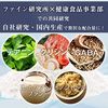 ファイン スーパーグリシン4000 Happy Morning NEO グリシン4000mg テアニン50mg 配合 国内生産 30包入(1日1包/30日分)