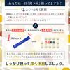 ファイン グリシン 3000 ハッピーモーニング 30日分(30包入) イノシトール ビタミンB1 ナイアシン 配合