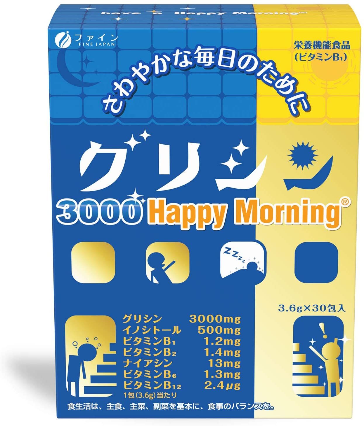 Fine glycine 3000 Happy Morning 30 days (30 encased) inositol vitamin B1 niacin formulations