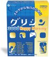 ファイン グリシン 3000 ハッピーモーニング 30日分(30包入) イノシトール ビタミンB1 ナイアシン 配合