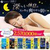 ファイン グリシン 3000 ハッピーモーニング 30日分(30包入) イノシトール ビタミンB1 ナイアシン 配合