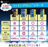 ファイン グリシン 3000 ハッピーモーニング 30日分(30包入) イノシトール ビタミンB1 ナイアシン 配合
