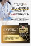 PURELAB ornithine liver (developed in collaboration with pharmaceutical companies) extract turmeric supplements nutrition functional food vitamin B₂, B₆, B₁₂ domestic manufacturing 150 capsules