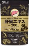 PURELAB ornithine liver (developed in collaboration with pharmaceutical companies) extract turmeric supplements nutrition functional food vitamin B₂, B₆, B₁₂ domestic manufacturing 150 capsules