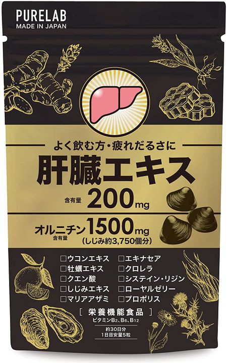 PURELAB ornithine liver (developed in collaboration with pharmaceutical companies) extract turmeric supplements nutrition functional food vitamin B₂, B₆, B₁₂ domestic manufacturing 150 capsules