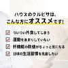 House Wellness Foods Kurubisa Tablets &lt;20-day supply&gt; 60 tablets [Functional Food]