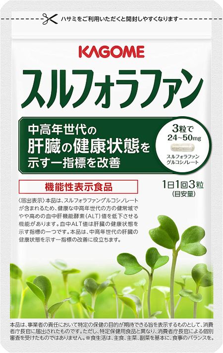 Kagome 萝卜硫素 93 片 x 1 袋 植物性营养补充剂