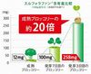 Kagome 萝卜硫素 93 片 x 1 袋 植物性营养补充剂