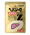 Heparize Z Liver Supplement Turmeric Extract Ornithine (3 grains × 30 bags)