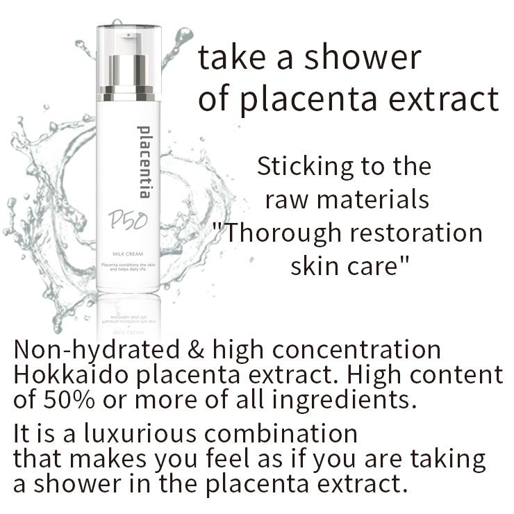 Placentia Milk Cream 38 g