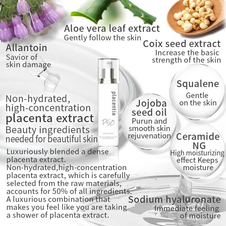 Placentia Milk Cream 38 g