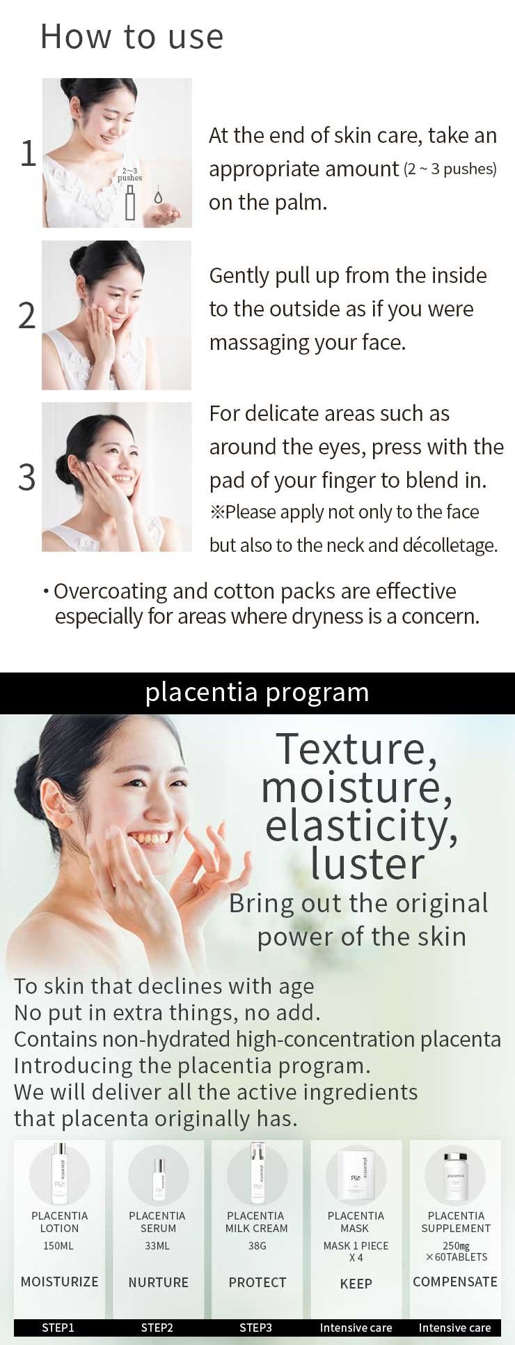 Placentia Milk Cream 38 g