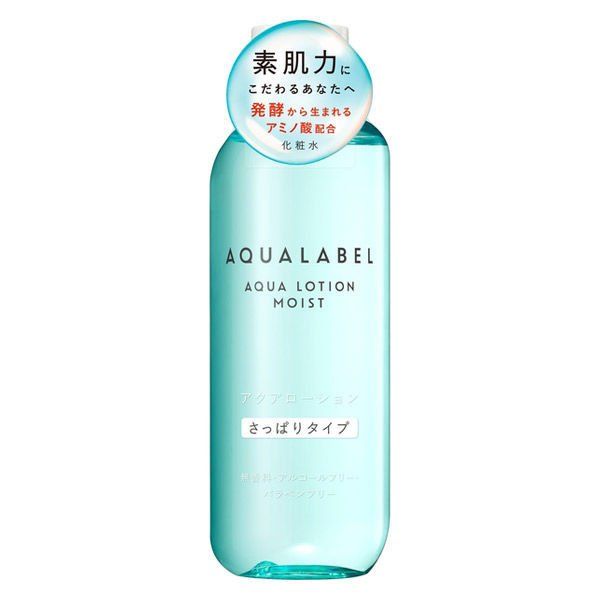 Aqua lotion refreshing body