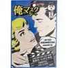 Medicinal effect face mask, 1 piece
