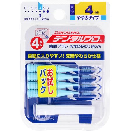 DENTALPRO齒間刷I形相當厚的類型大小4（M）4個