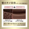 Essential The Beauty 秀发质感美发洗发露 空气感修护 500ml