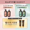 Essential The Beauty 秀发质感美容护发素 空气感修复泵头 500ml
