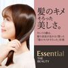 Essential The Beauty Hair Texture Beauty Conditioner Airy Repair Pump 500ml