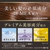 Essential The Beauty Hair Texture Beauty Premium Treatment Moisture Repair Premium 250g