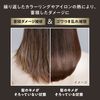Essential The Beauty Hair Texture Beauty Premium Treatment Moisture Repair Premium 250g