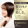 Essential The Beauty 发质美容高级护理保湿修复高级版 250g