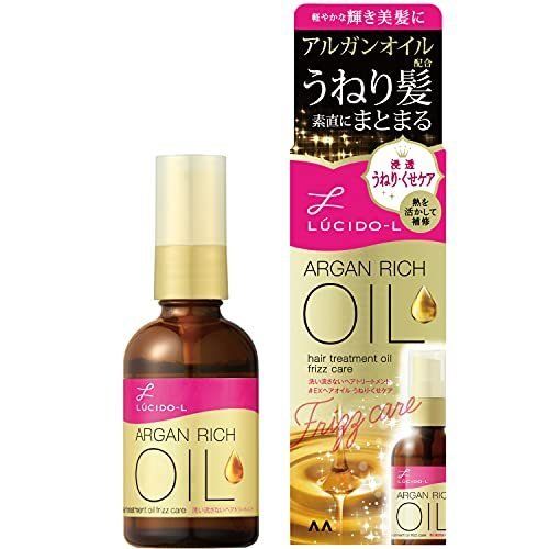 オイルトリートメント #EXヘアオイル うねり・くせケア 60ml