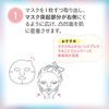 Uruuru BOMB 面膜 7片装