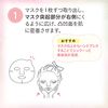 Sorry 裸膚面膜 (7片裝)