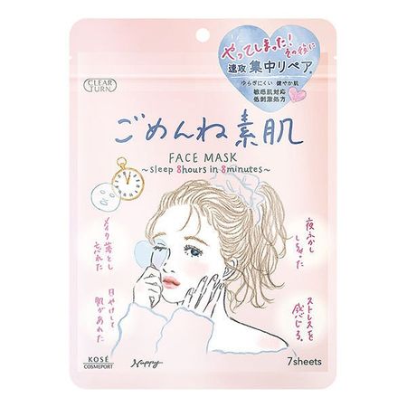 Sorry 裸膚面膜 (7片裝)