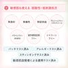Sorry 裸膚面膜 (7片裝)