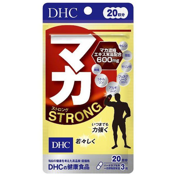 DHC マカ ストロング 20日分 60粒入