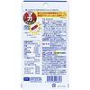 DHC マカ ストロング 20日分 60粒入