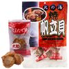 [ 3件入組] 烤扇貝 120g