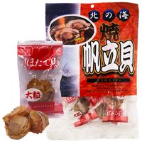 [ 5個入組] 烤扇貝 120g