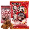 [ 3個入組] 辣烤扇貝 120g