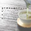 十六茶 300g（6g x 50袋）