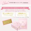 lululun Face Mask Lululun 7S (Balanced Moisture) 36 sheets