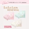 lululun Face Mask Lululun 7S (Balanced Moisture) 36 sheets