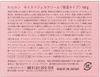 lululun 保濕吙霜（保濕型）80g