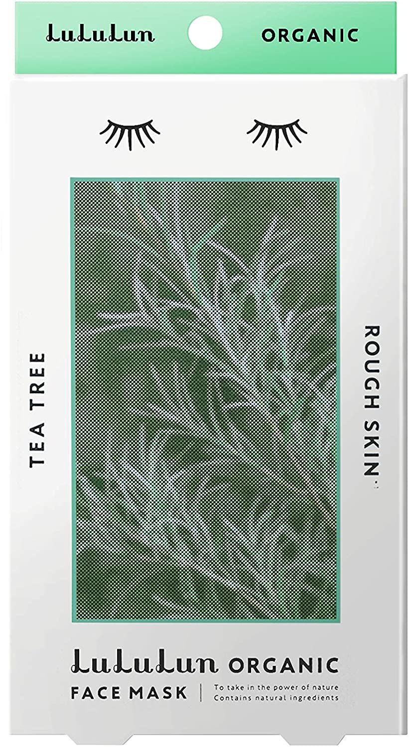 LuLuLun Organic Tea Tree (TF) Face Mask Sheets, Pack of 5