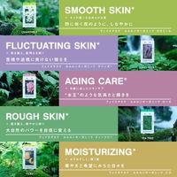 LuLuLun Organic Tea Tree (TF) Face Mask Sheets, Pack of 5