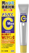 MelanoCC Men's medicated serum for intensive treatment of dark spots 20ml
