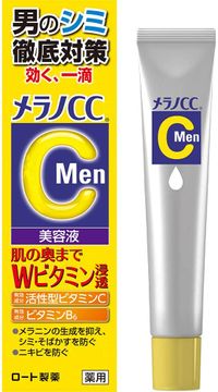 Melano CC 男士深层祛斑药用精华液 20ml