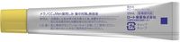 Melano CC 男士深层祛斑药用精华液 20ml