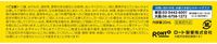 Melano CC 男士深层祛斑药用精华液 20ml