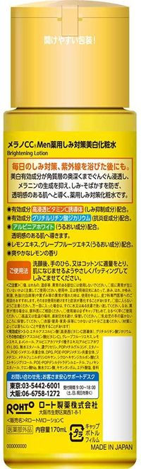 멜라노CC Men 남성용 의약외품 기미·잡티 케어 미백 토너 170ml