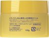 メラノCC Men 男性用 薬用 しみ対策 美白ジェル 100g