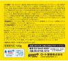 メラノCC Men 男性用 薬用 しみ対策 美白ジェル 100g