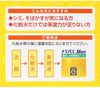 メラノCC Men 男性用 薬用 しみ対策 美白ジェル 100g