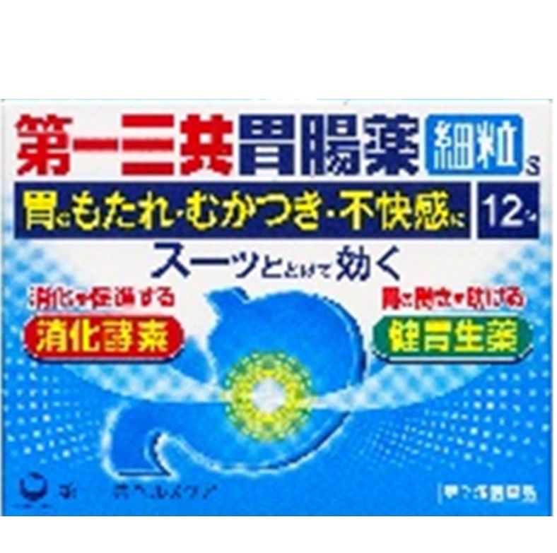 [2型药品] Daiichi Sanko胃肠药颗粒S 12包装